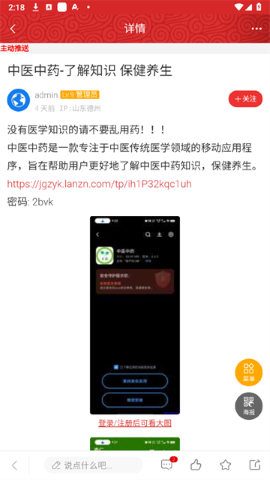 极光资源社区 极光资源社区
