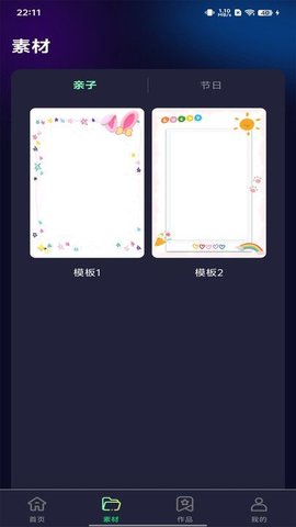 极剪视频 极剪视频