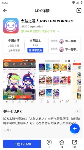 apkhub安卓版 apkhub安卓版