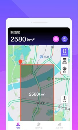 全景免费导航