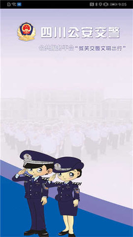 蓉e行 蓉e行