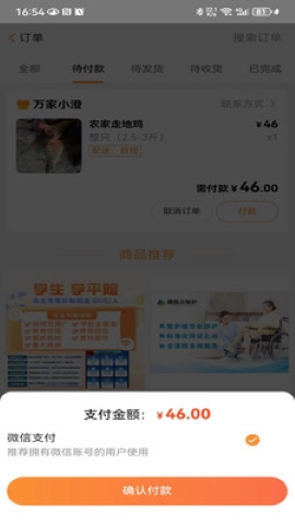 广厦智安 广厦智安