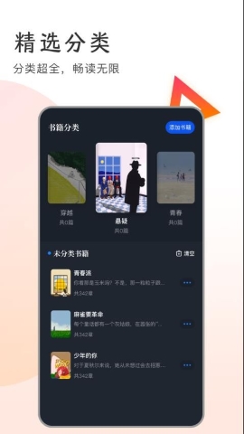 万卷书屋 万卷书屋