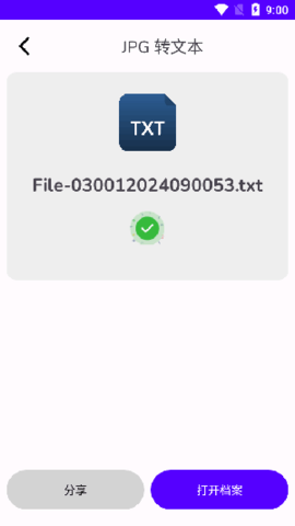 文字扫描仪(Text Scanner) 文字扫描仪(Text Scanner)