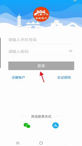 我的扬州 我的扬州