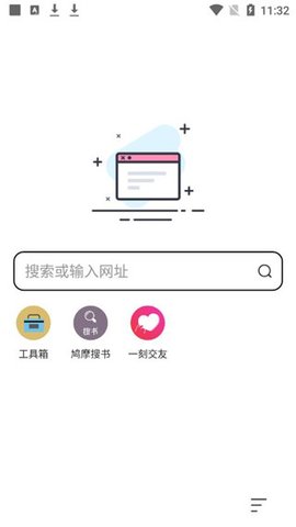 万能浏览器 万能浏览器