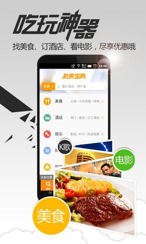 老虎地图 老虎地图