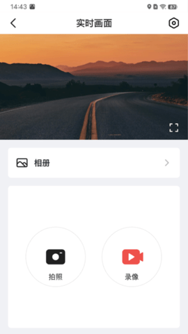驰易通记录仪 驰易通记录仪