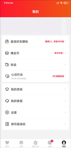 心遇 心遇