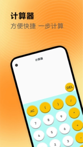 悠游e租站