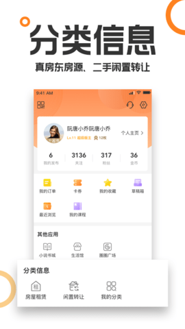 重庆购物狂 重庆购物狂