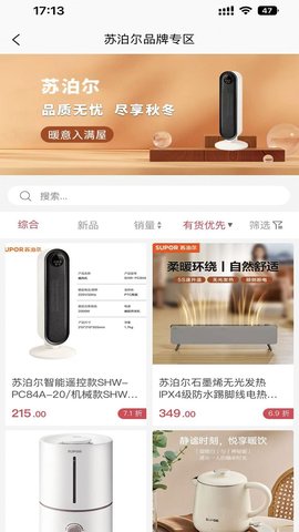 叮当惠 叮当惠