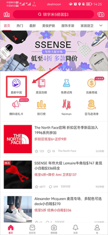 北美省钱快报 北美省钱快报