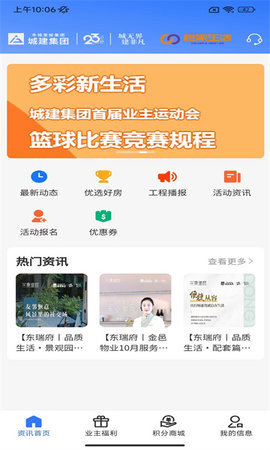 橙家生活 橙家生活