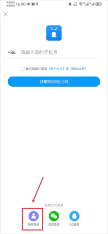 2345应用中心 2345应用中心