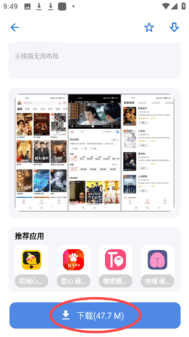 APKFX软件库 APKFX软件库