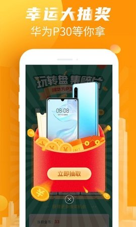 爱记步 爱记步