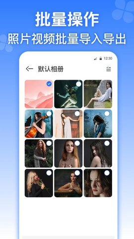 私享相册lock 私享相册lock