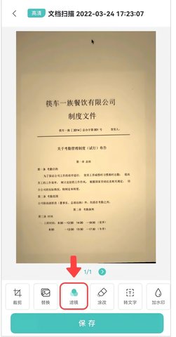 PDF转换王 PDF转换王
