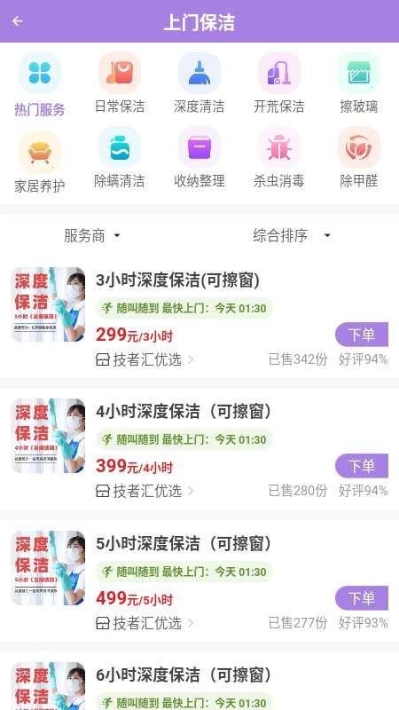 技者汇极速版 技者汇极速版