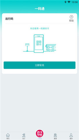 桂林公交 桂林公交