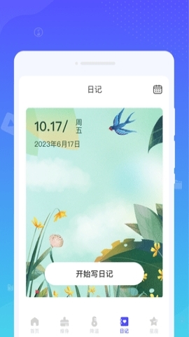 系统清理王 系统清理王