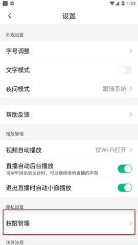 腾讯新闻 腾讯新闻