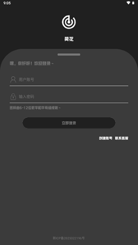 微荷聚工具箱