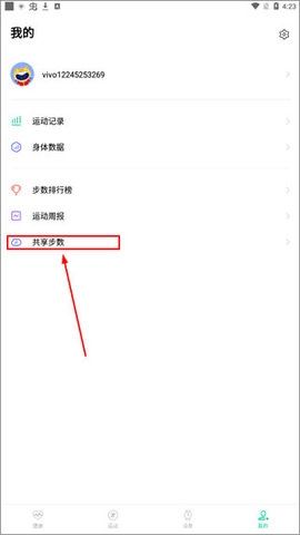 vivo健康(vivo Health) vivo健康(vivo Health)