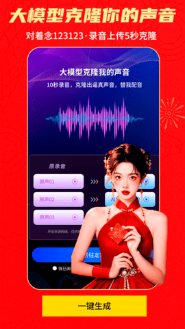 AI成片 AI成片