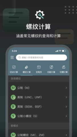 CNC编程助手 CNC编程助手