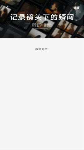 美图拼图秀