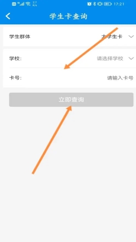 北京市政交通一卡通 北京市政交通一卡通