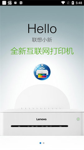 小新打印