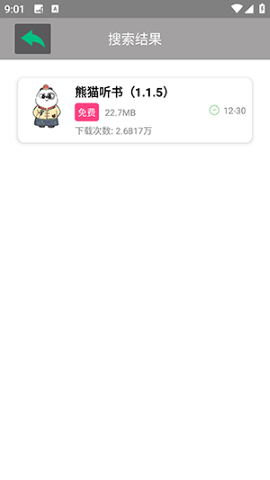 老虎资源库 老虎资源库