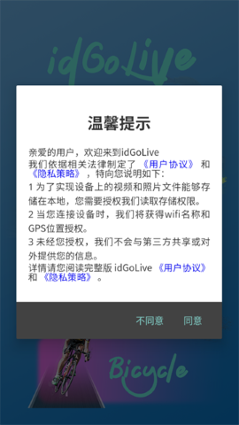 idgolive
