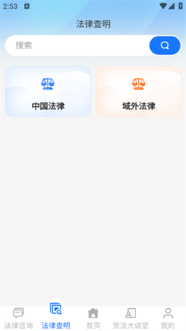 贸法通ctils 贸法通ctils