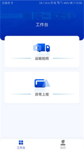 进境粮监管 进境粮监管