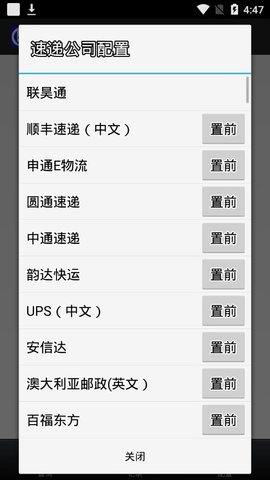 联昊通 联昊通