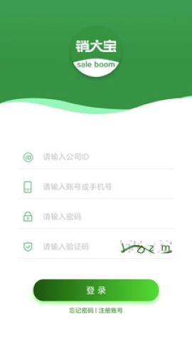 销大宝 销大宝
