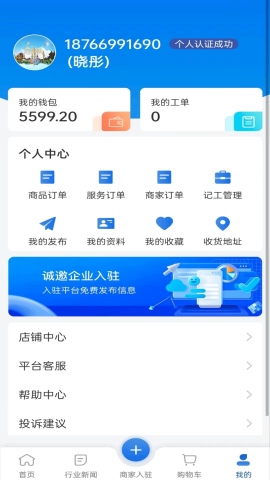 义建通 义建通
