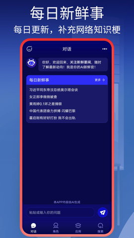 百分百ai 百分百ai