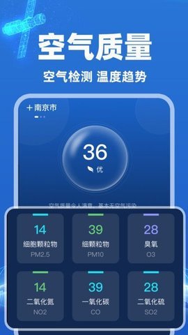 卫星预报天气 卫星预报天气