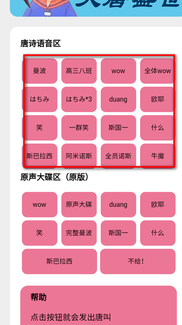 小马唐盒 小马唐盒