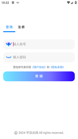 简易蓝奏管理器 简易蓝奏管理器