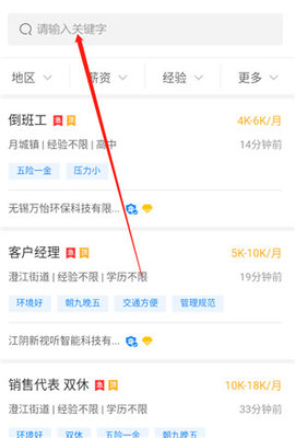 江阴暨阳论坛 江阴暨阳论坛