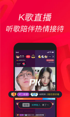 唱吧 唱吧