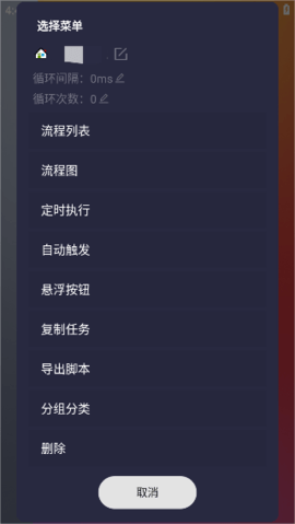 小触控 小触控