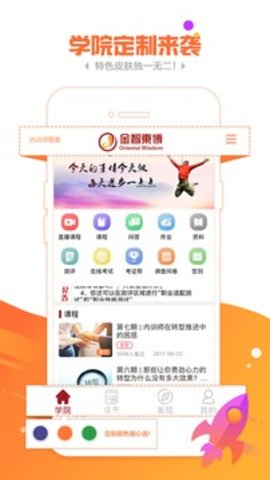 金魔仆 金魔仆