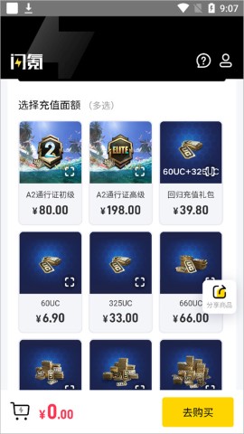 闪氪 闪氪